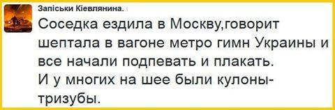 Опять про Украину. Пост из ВК.