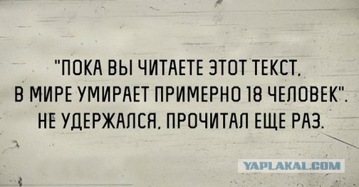40 интересных фактов в картинках. Продолжение