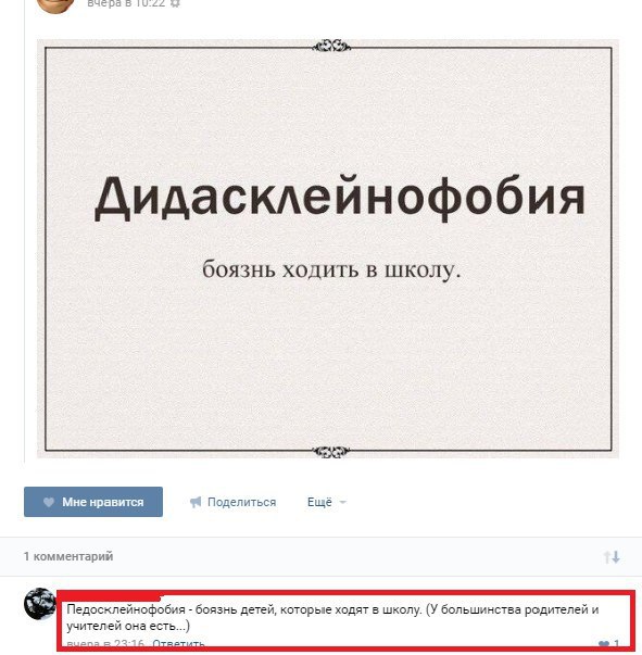 Ужасы и приколы из соцсетей 18+