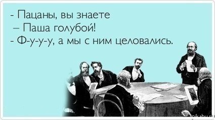 Смешные комментарии из социальных сетей 25.11.2016