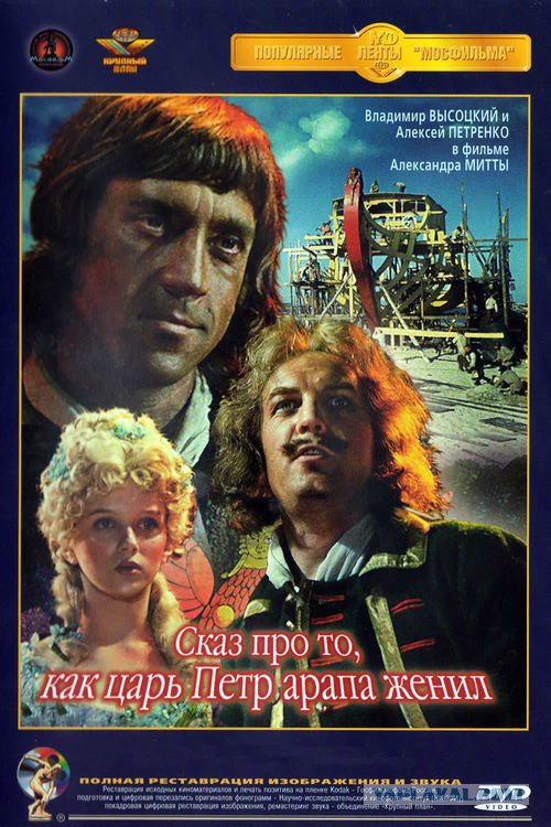 Советские фильмы. С душой. Что ещё посмотреть?