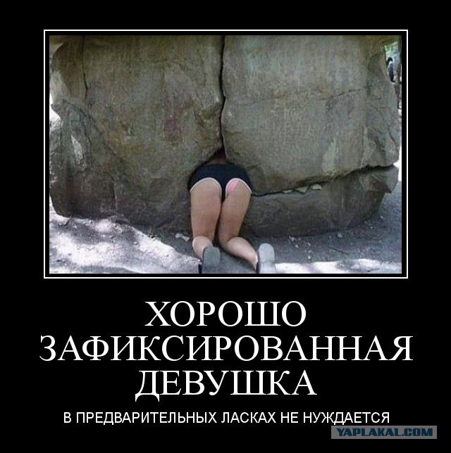 Используйте вещи по прямому назначению