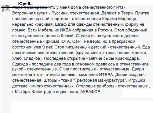 Обама назвал Россию слабой страной, торгующей нефтью, газом и оружием
