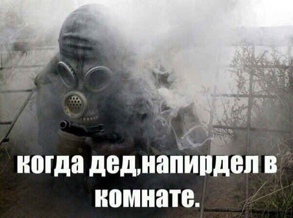 Не совсем светлый юмор