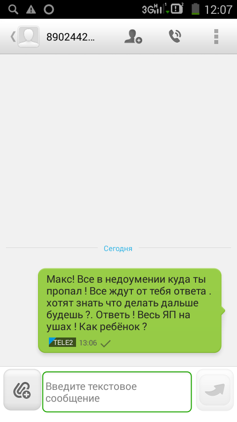 Самара,срочно- приютите!