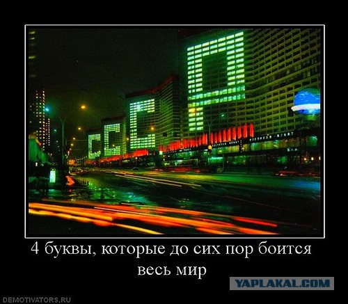 Инаугурация 45-го президента США Дональда Трампа