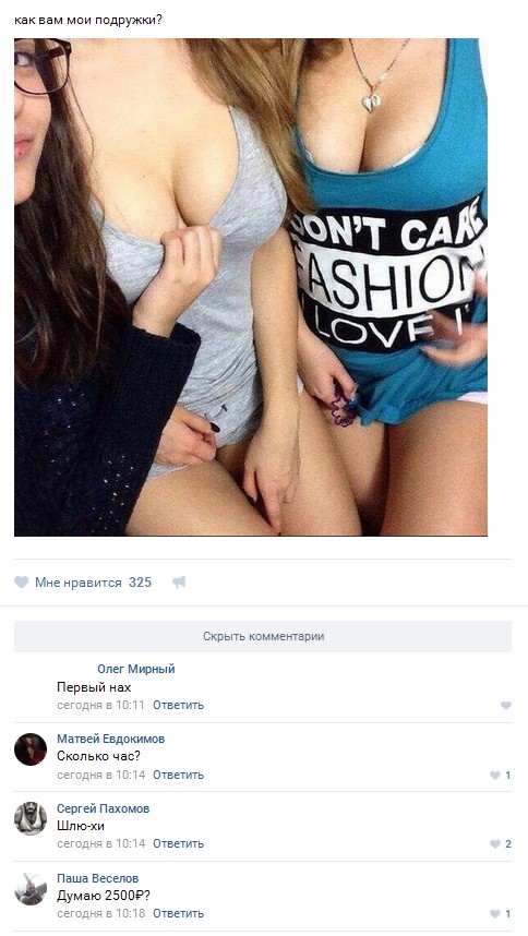 Ужасы и приколы из соцсетей 18+