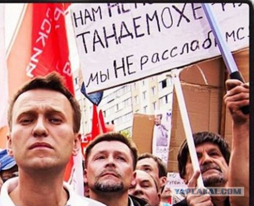 Дебаты Тема Лебедев - Навальный