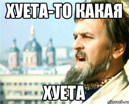 Сама виновата