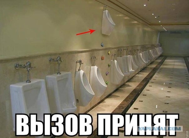 Юмор не для всех