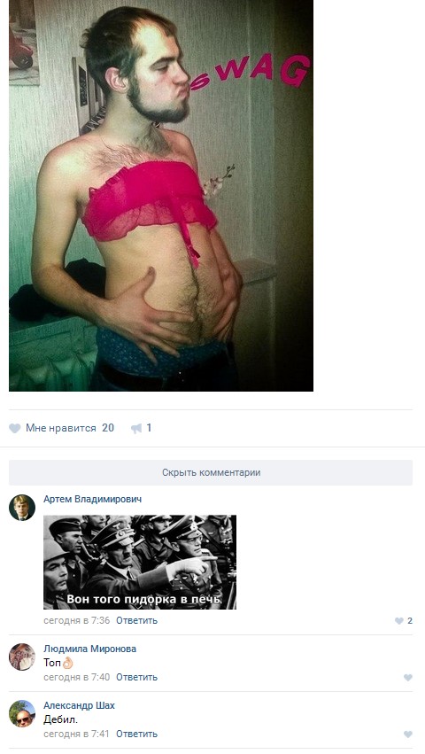 Ужасы и приколы из соцсетей 18+