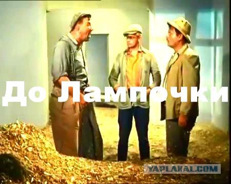 Вольнов - убит!