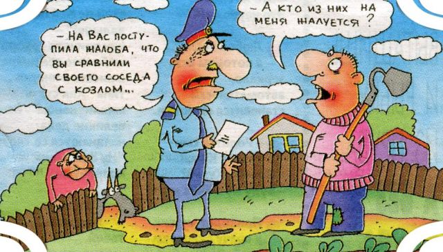 Об опыте применения автомата Калашникова в целях улучшения добрососедских отношений.