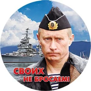 Совет Федерации освободил попавших под санкции россиян от налогов.