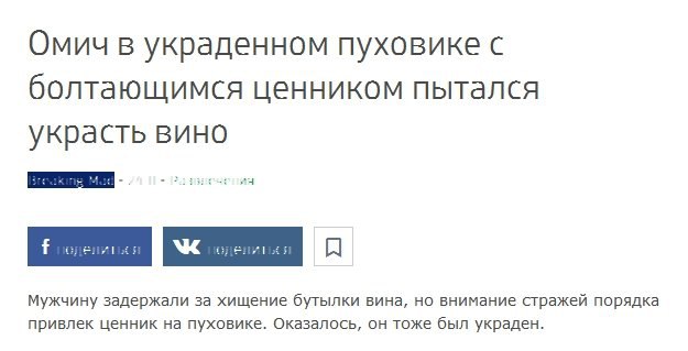 Ужасы и приколы из соцсетей 18+