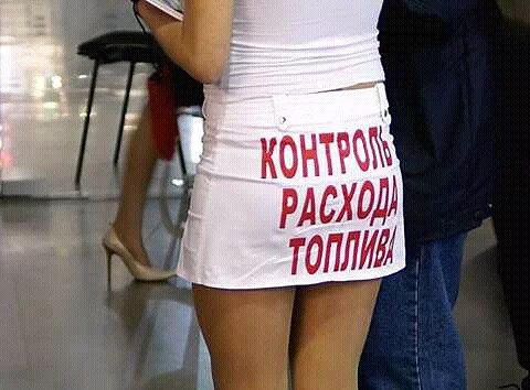 Подборка интересных и веселых картинок