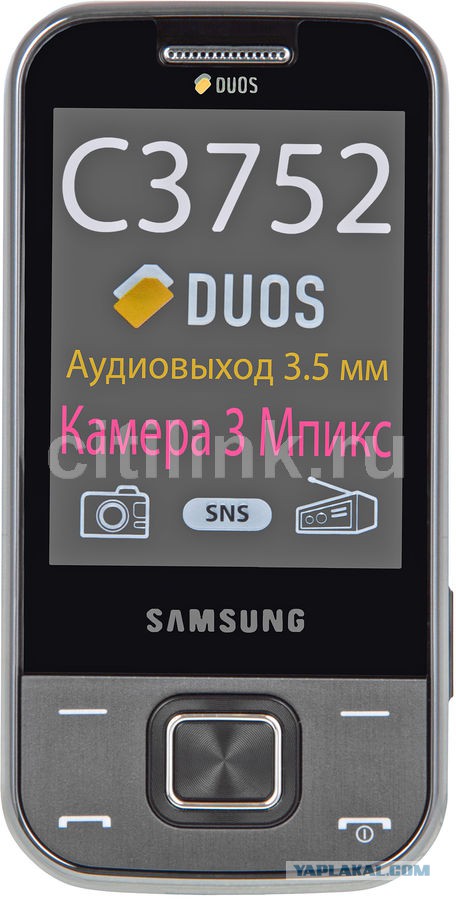 Поиграем в циферки?