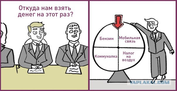 К выборам Путину готовят новый пакет реформ