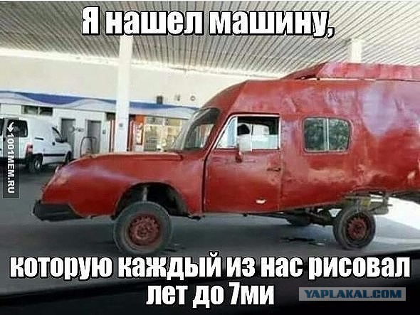Подборка интересных и веселых картинок