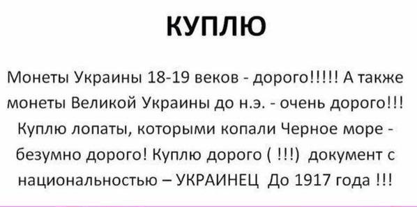 Долги России перед Украиной