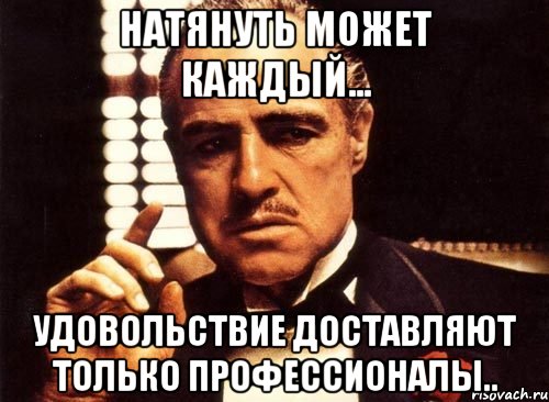 Как я потолок натянул