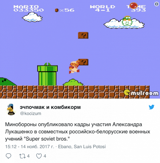 Минобороны России выдало скриншот из игры за доказательство связи США и ИГ