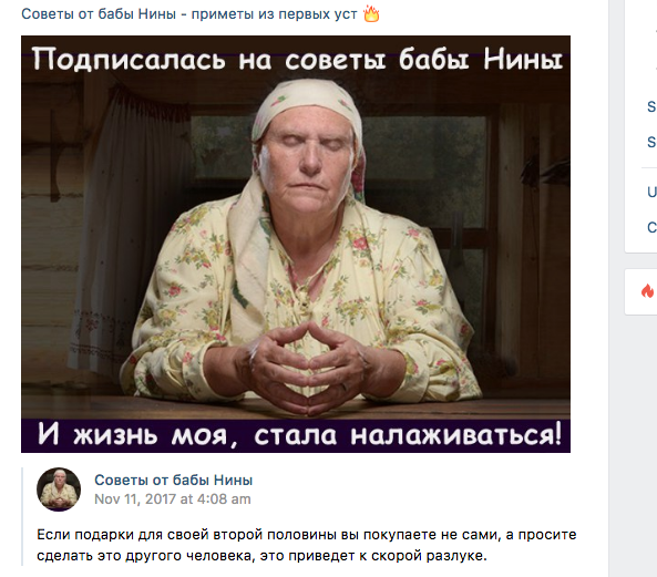 Смешные комментарии из социальных сетей 17.11.2017