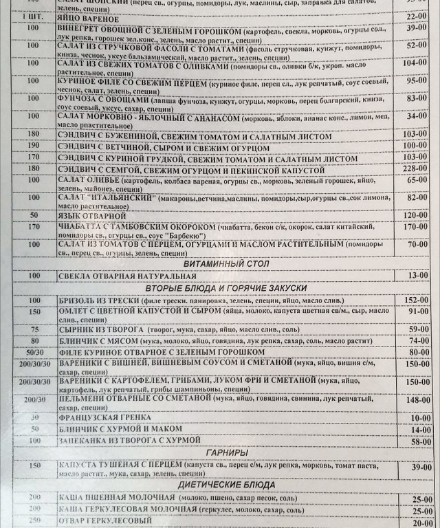Ну так а что вы, собственно, хотите за 92 рубля?
