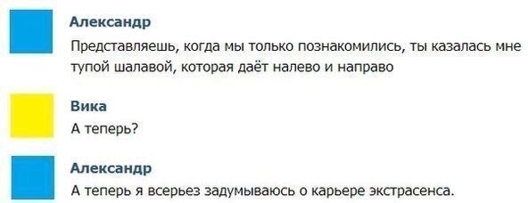 Предпятничная подготовка к трешу и вакханалии