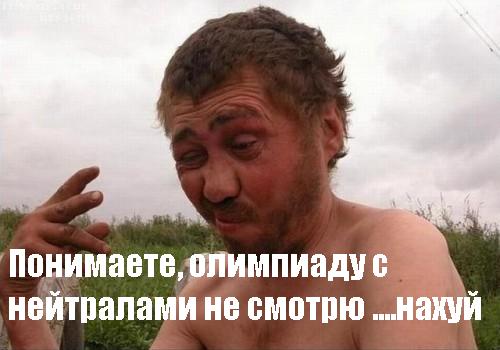 Как "ноунейм-команда" раскатала команду одной "исключительной" нации