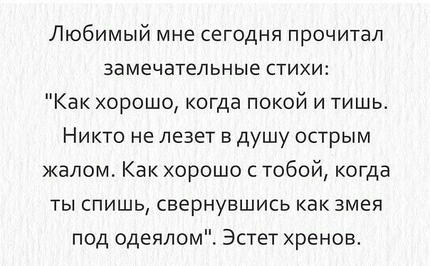 "День тишины" или пятница пришла