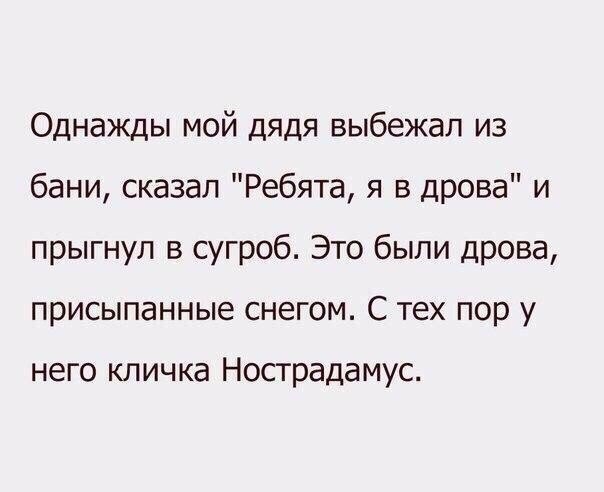 Нестандартный юмор