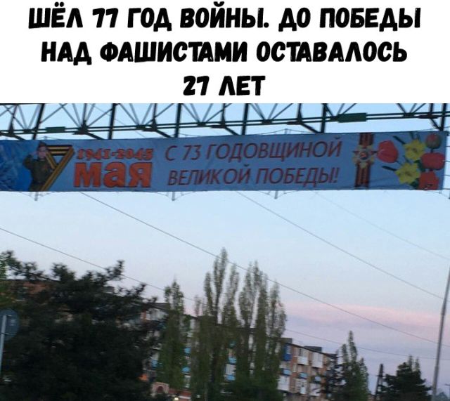 Нестандартный юмор