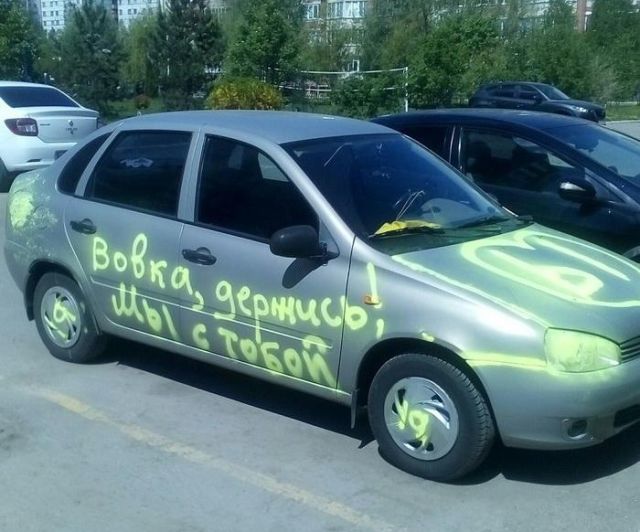 Смешные объявления, надписи и вывески