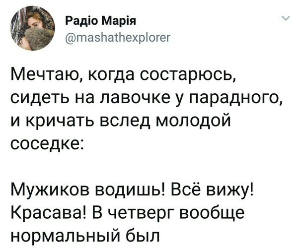 Смех без причины