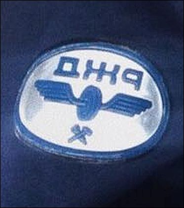 Приятные взгляду сотрудницы железной дороги