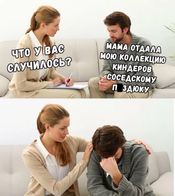 Нестандартный юмор