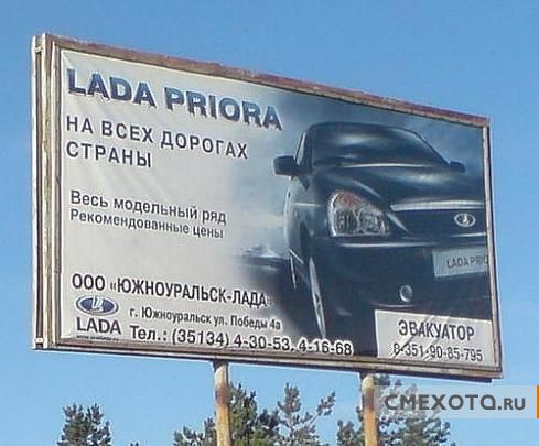Рекламный креатив в мае