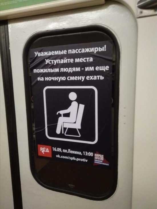 Прикольные надписи и объявления