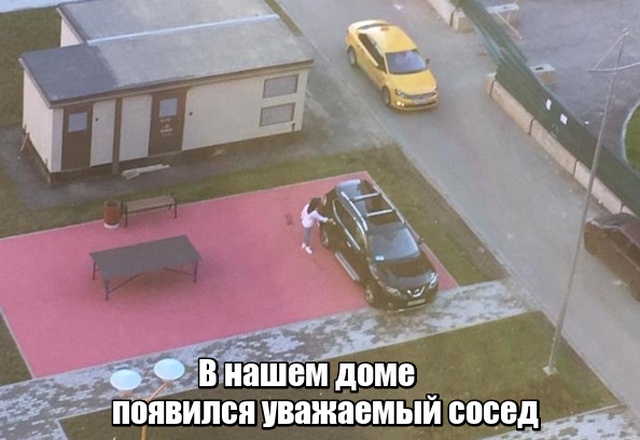 Нестандартный юмор