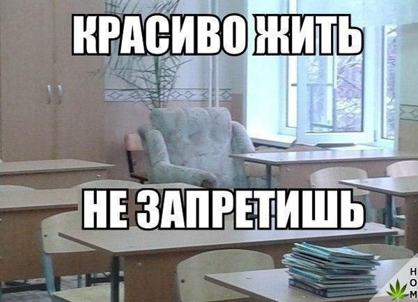 Нестандартный юмор