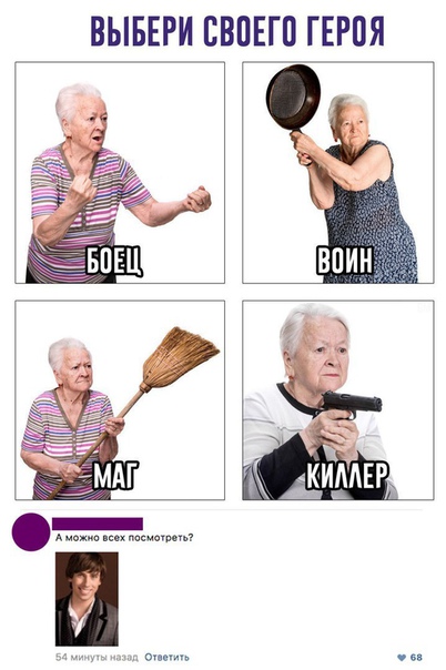 Не очень адекватный юмор