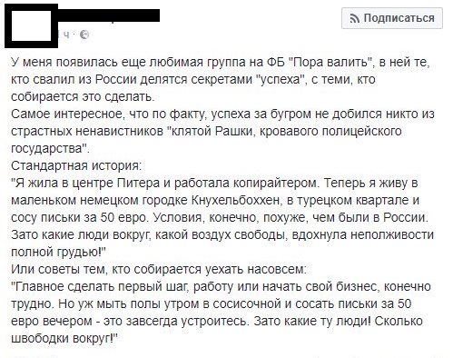"Приходится спать с 30 мужчинами в месяц, чтобы оплатить аренду квартиры"