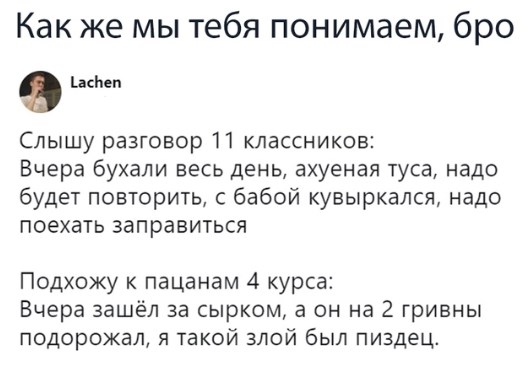 Нестандартный юмор