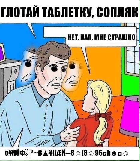 Субботняя адовая вакханалия подъехала