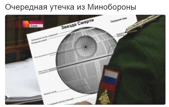 Путин предложил обсудить боевые лазеры: "Оружие из фантастических рассказов"