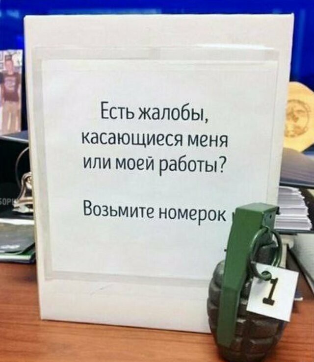 Картинки с надписями, и анекдоты