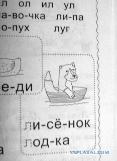 Как утопить художника, если он всплывает?