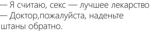 Картинки с надписями и анекдоты
