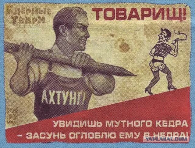 Знаменитости высказываются по поводу Устинова